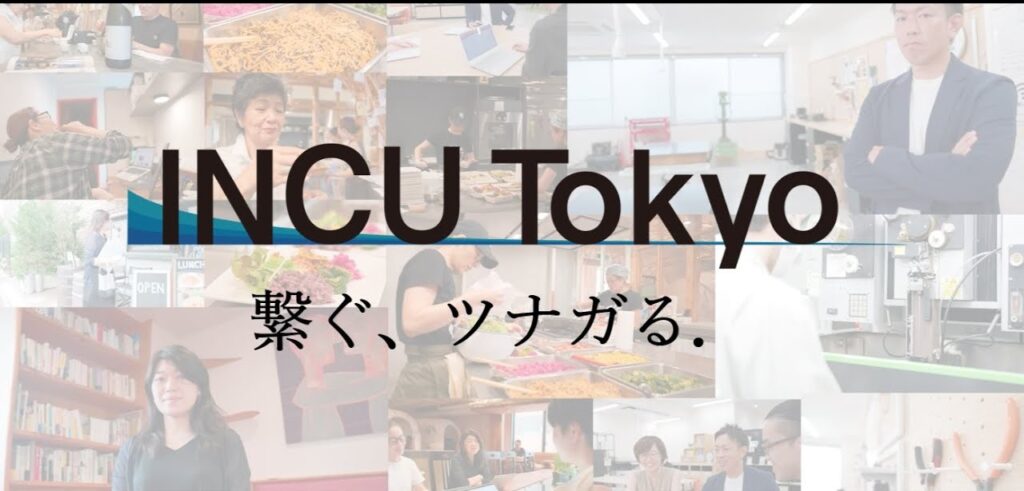 東京都NCU Tokyo